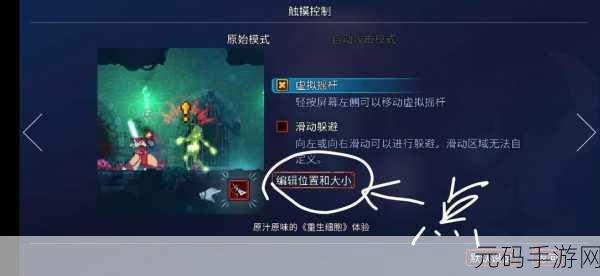 重生细胞堕落力量图纸获取全指南,助你轻松通关