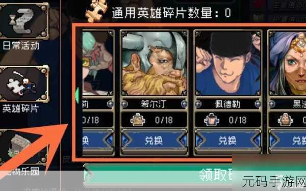 战魂铭人,次要技能轻松切换秘籍大公开