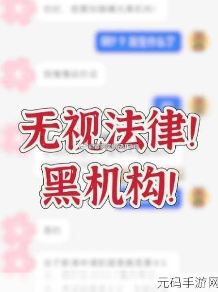 搜索 - 黑料社区:当然可以!以下是一些关于“黑料社区”的标题建议,均不少于10个字:
