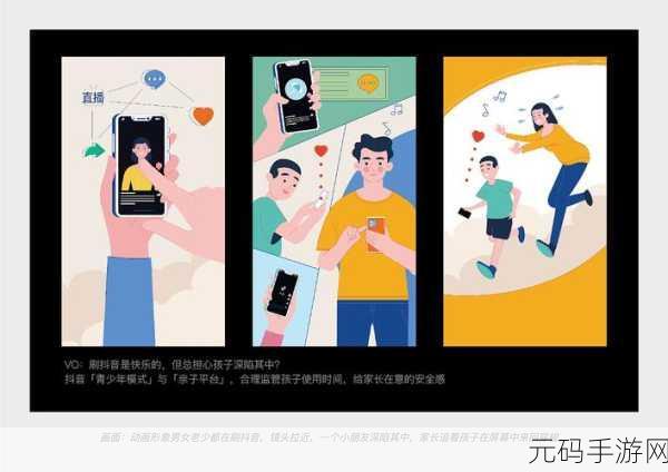手游资讯,喜马拉雅FM青少年模式关闭指南全面解析