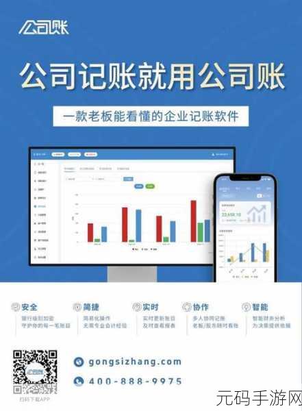 记账APP大比拼,探寻你的财务管家