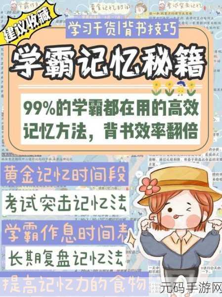 文字找茬大师,排队转生巧带记忆过桥通关秘籍