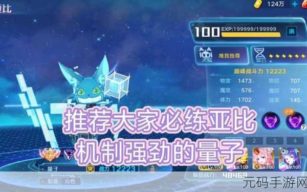 奥拉星手游,大小晶石宠获取秘籍全揭秘