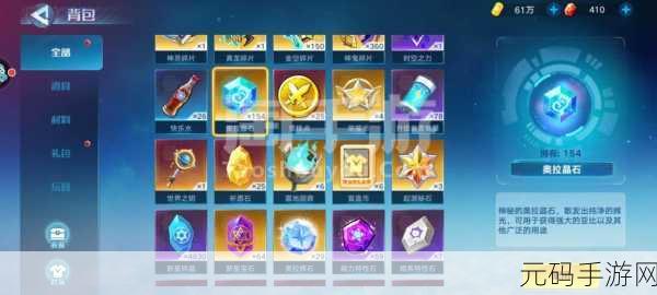 奥拉星手游,大小晶石宠获取秘籍全揭秘