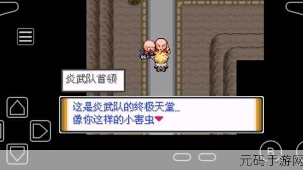 口袋妖怪重制版新手必备,高效对战阵容选择与推荐攻略