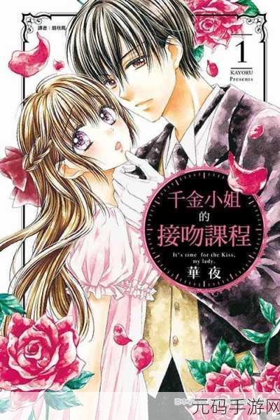 羞羞漫画免费成人漫画在线观看网站:1. 轻松愉快的成人漫画世界尽在掌握