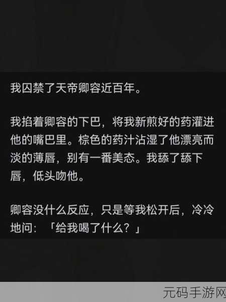 大坤巴塞嘴里图片：当然可以！以下是一些关于大坤巴塞嘴里图片的标题建议：