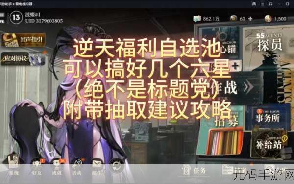 探秘异象回声,狼魂权限卡的独家获取秘籍