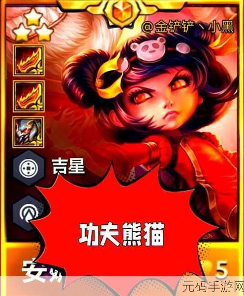功夫熊猫手游太极密卷获取攻略全解析