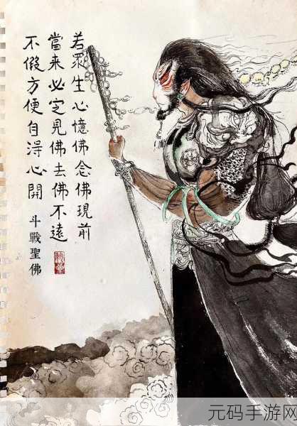 西游释厄传群魔乱舞金鱼精战场角色推荐,制胜攻略大揭秘