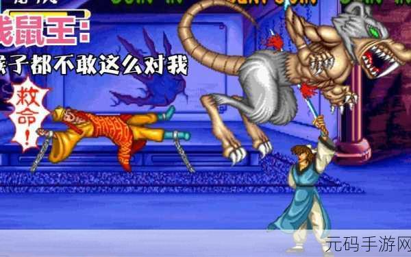 西游释厄传群魔乱舞金鱼精战场角色推荐,制胜攻略大揭秘