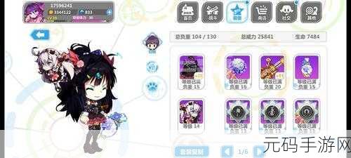 崩坏学园2手游资讯，揭秘魔凝纹三件套的强大威力