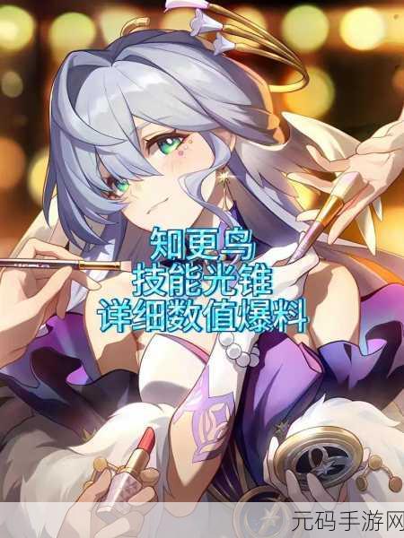 白夜极光知更强度详细分析