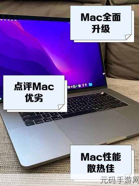 15岁macbook高清:1. "探索15岁MacBook的高清扩展功能与应用
