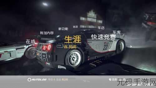 手游资讯指令,揭秘极品飞车15,变速2中的豪华车阵