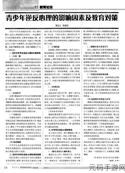 17c,起草:好的,以下是一些基于“17c”概念拓展出的新标题建议: