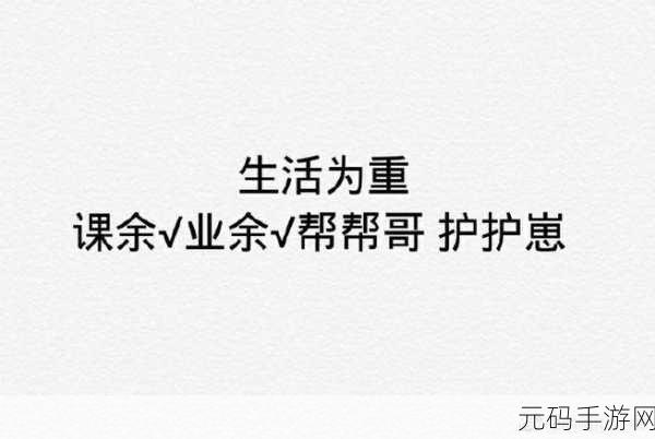 17c,起草:好的,以下是一些基于“17c”概念拓展出的新标题建议: