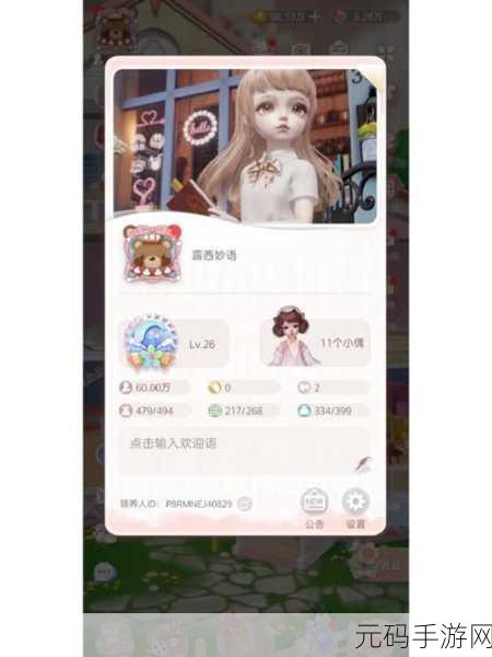 箱庭小偶兴趣全揭秘,探索小偶的精彩世界