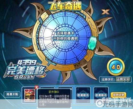 我的世界海洋之星获取全攻略