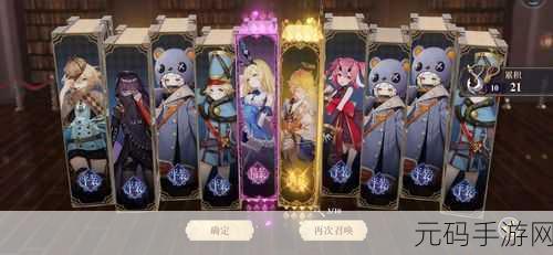 幻书启世录,深度解析正经命题挑战的超强阵容