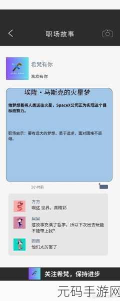 探索神秘星空,创造吧我们的星球火箭制造全攻略