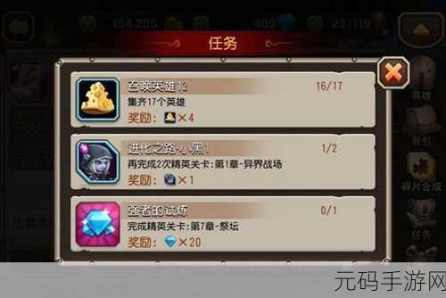 刀塔传奇神秘遗迹奖励领取全攻略