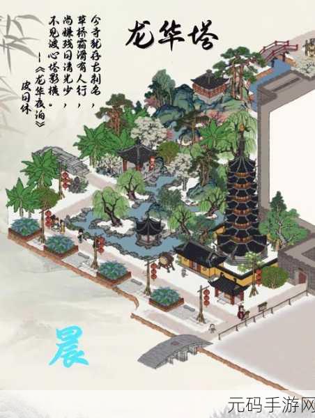 手游资讯，揭秘江南百景图中仙鹤铜像的神秘用途