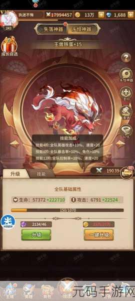 手游资讯,闪烁之光SP哪吒最强阵容搭配指南
