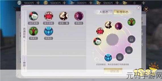 完美世界手游妖精PVP技巧深度解析与实战攻略
