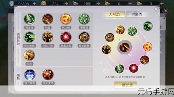 完美世界手游妖精PVP技巧深度解析与实战攻略
