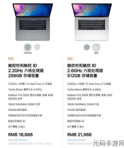 日本macbookpro：1. 日本市场上最新款MacBook Pro的强大性能解析