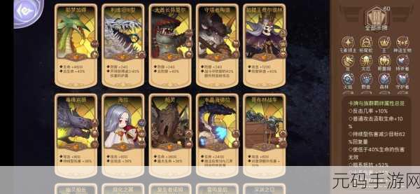 元素方尖,刺客玩法全攻略,技能抉择秘籍大公开