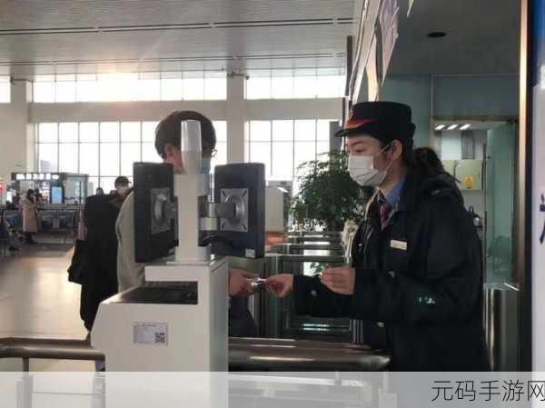 检票员用下面检票按尺寸上车黄:1. 检票员的细致工作:确保每位乘客按尺寸上车