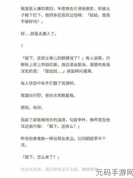 漾出overflower我们三个人的故事:1. 在漾出回忆的海洋中,我们三人的成长之路