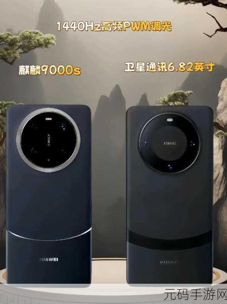 华为Mate60系列设计曝光:华为Mate60系列设计曝光:突破创新引领智能手机新潮流