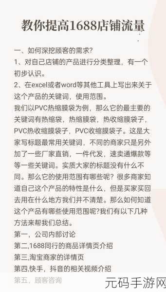 三秒網站:当然可以,以下是一些基于“三秒网站”的扩展标题建议,每个标题都不少于10个字: