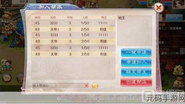 利用橙瓜码字设置笔名撰写手游资讯指南