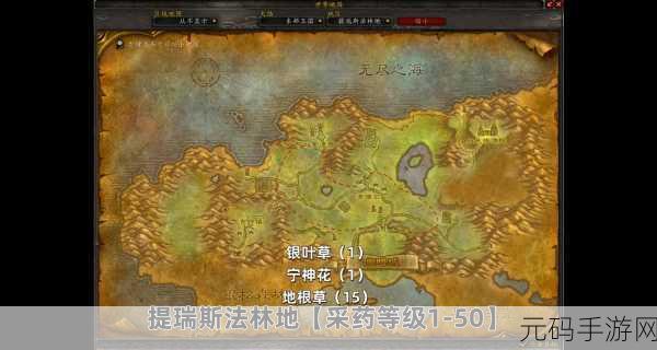 魔兽世界怀旧服,黎明徽记获取全攻略