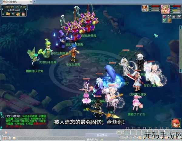 梦幻西游经脉点满资金大揭秘,巨额投入背后的价值探索