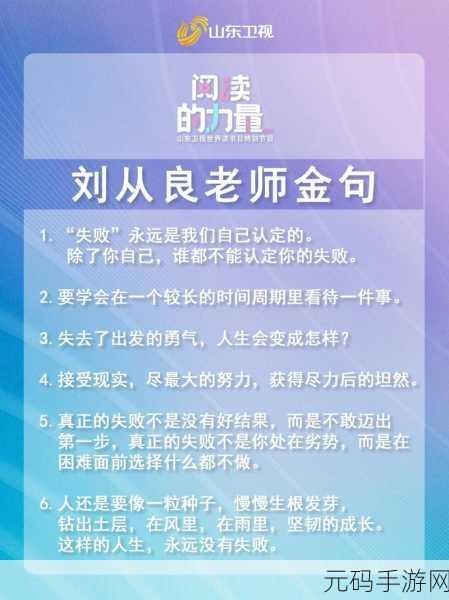 文字的力量,请根据语音作答秘籍大公开