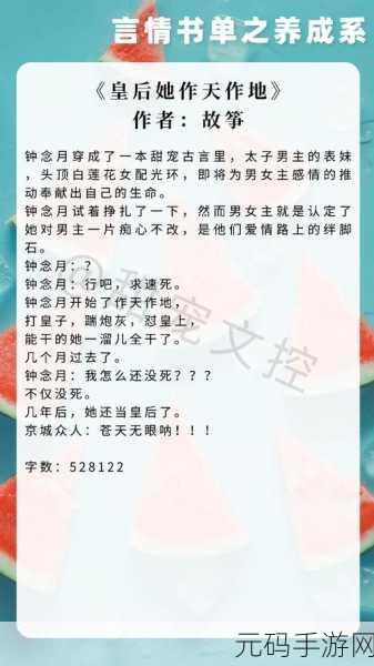 文字的力量,请根据语音作答秘籍大公开