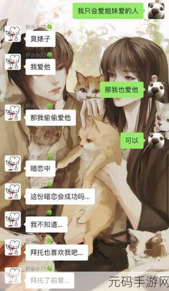 国产黑料反差婊在线:1. "国产黑料揭秘:反差婊的真实生活与隐秘故事