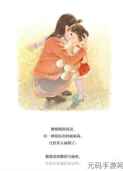 召唤鬼魅的结果是妈妈第一集：召唤鬼魅：妈妈的秘密与禁忌