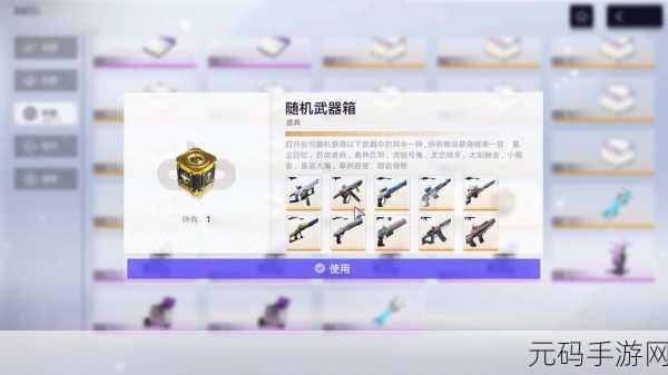 尘白禁区，太空骑手武器属性解析与突破材料全揭秘