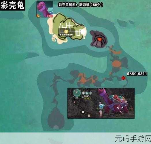 手游资讯,揭秘探索创造与魔法熔岩蝾螈饲料保底机制