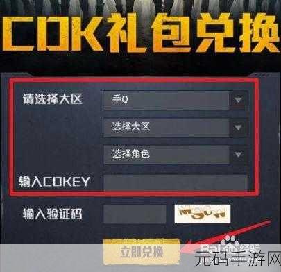 2023 银河境界线惊喜不断！最新 CDk 礼包兑换码大揭秘