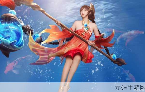 王者荣耀深海拖尾特效获取秘籍大揭秘