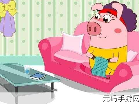 疯狂一家亲全文:1. "疯狂一家亲:笑声与泪水交织的温暖故事