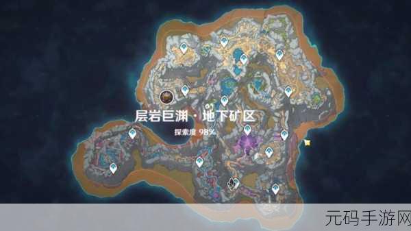 原神层岩巨渊深游记全任务攻略大揭秘