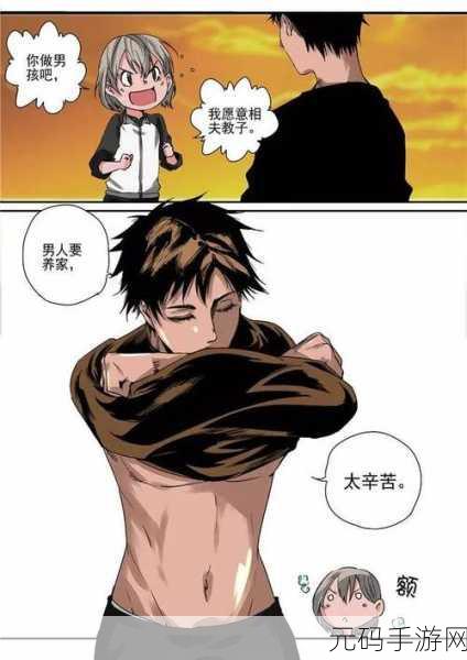 10大污污软件视频:1. 深入探索污污软件的神秘世界,揭示背后秘密